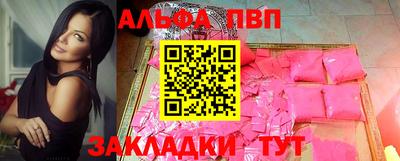 амф Гай