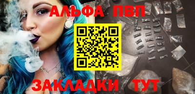 винт Волжск