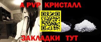 jwh Волжский