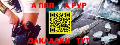 амф Гай