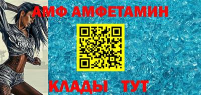 винт Волжск