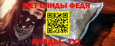 винт Волжск