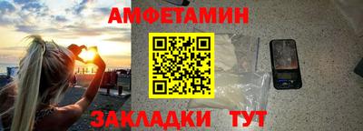 амф Гай