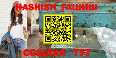 марихуана Волгодонск