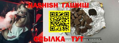 винт Волжск