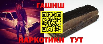 МДМА Абакан