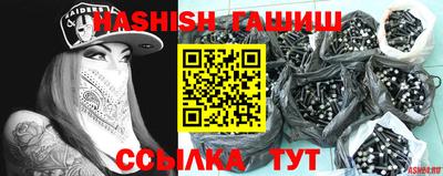 винт Волжск