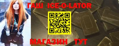 винт Волжск