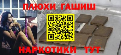 jwh Волжский