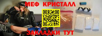 винт Волжск