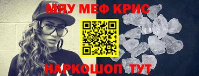 марихуана Волгодонск