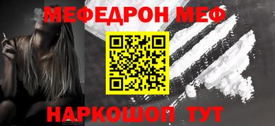 MESCALINE Гагарин