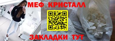 MESCALINE Гагарин