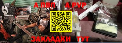 марихуана Волгодонск