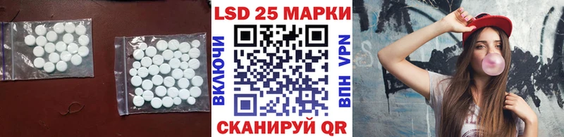 LSD-25 экстази кислота Знаменск