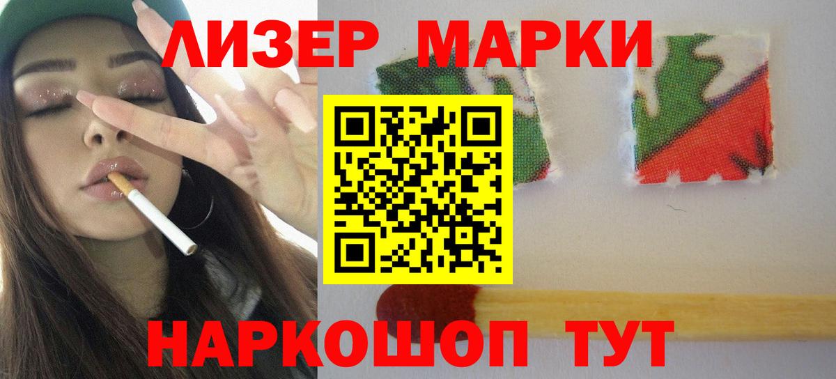 Лсд 25 экстази ecstasy Знаменск
