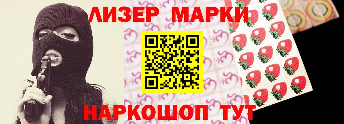 Знаменск  LSD-25 экстази  Вход с VPN  LSD-25 экстази ecstasy  Лсд 25 экстази кислота 