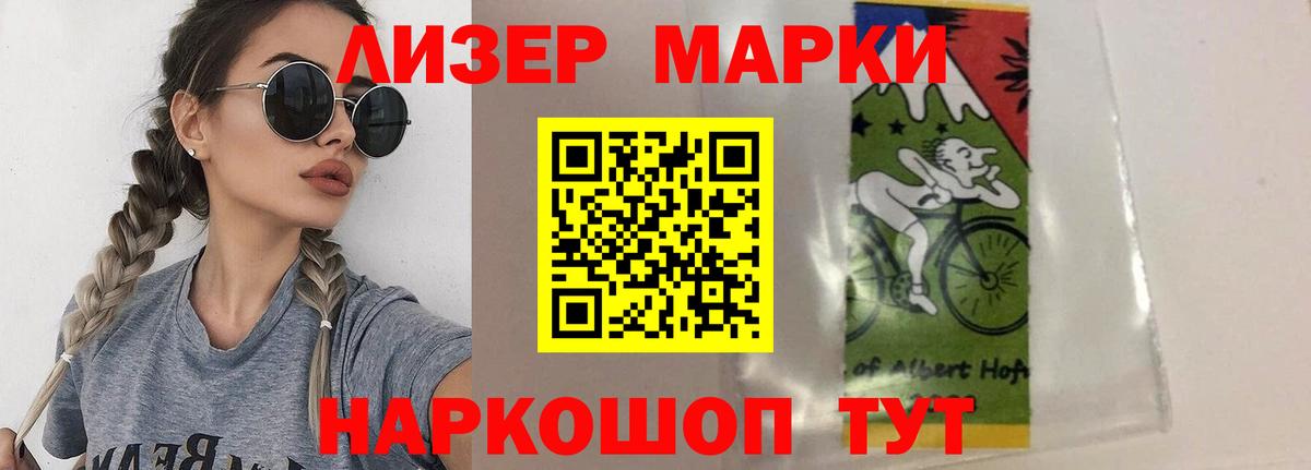 ЛСД экстази  Лсд 25 экстази ecstasy  Знаменск  LSD-25 экстази кислота 