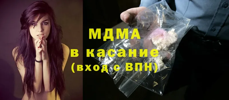 MDMA crystal  Знаменск 