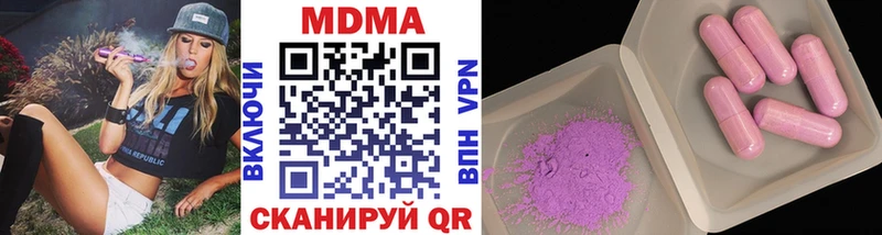 MDMA crystal  Знаменск 