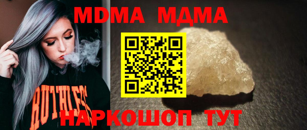 Alpha PVP  Знаменск  Мефедрон  Вход с VPN  МДМА  ГАШИШ  Кокаин 
