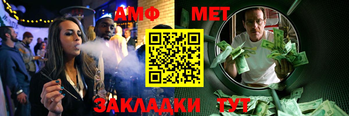 Первитин винт Знаменск