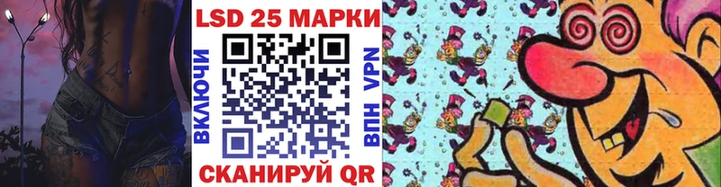 Марки N-bome 1,8мг Знаменск