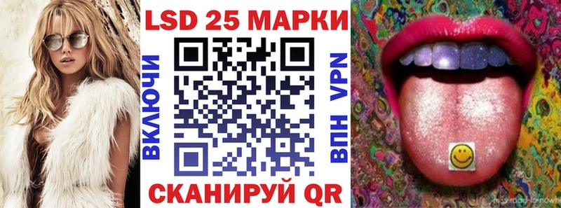 Наркотические марки 1,8мг  Знаменск 