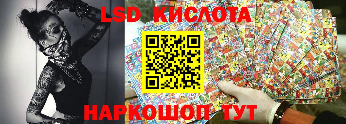 Марки 25I-NBOMe  Знаменск  Марки NBOMe 1500мкг  Марки NBOMe 1500мкг 