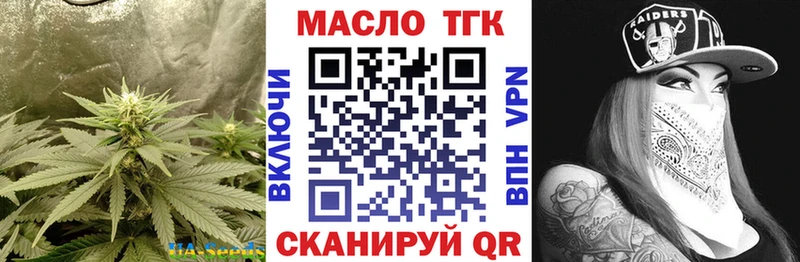 ТГК Wax  KRAKEN как зайти  Знаменск 