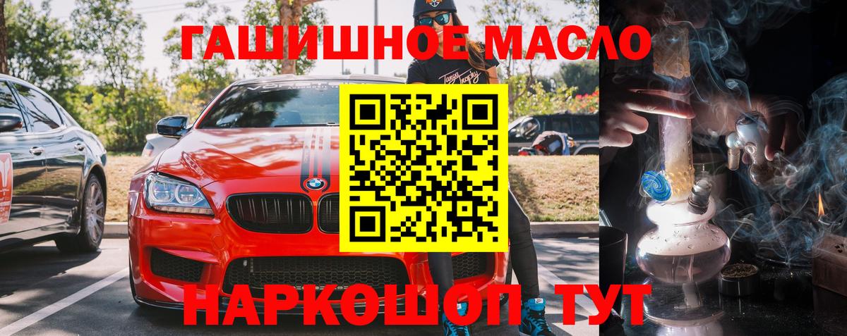 ТГК концентрат  Вход с VPN  mega как зайти  Знаменск 