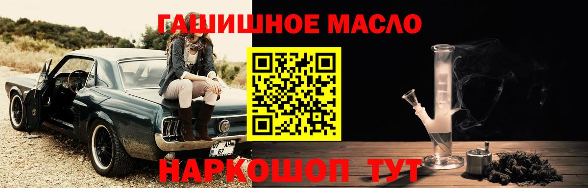 Дистиллят ТГК Wax Знаменск