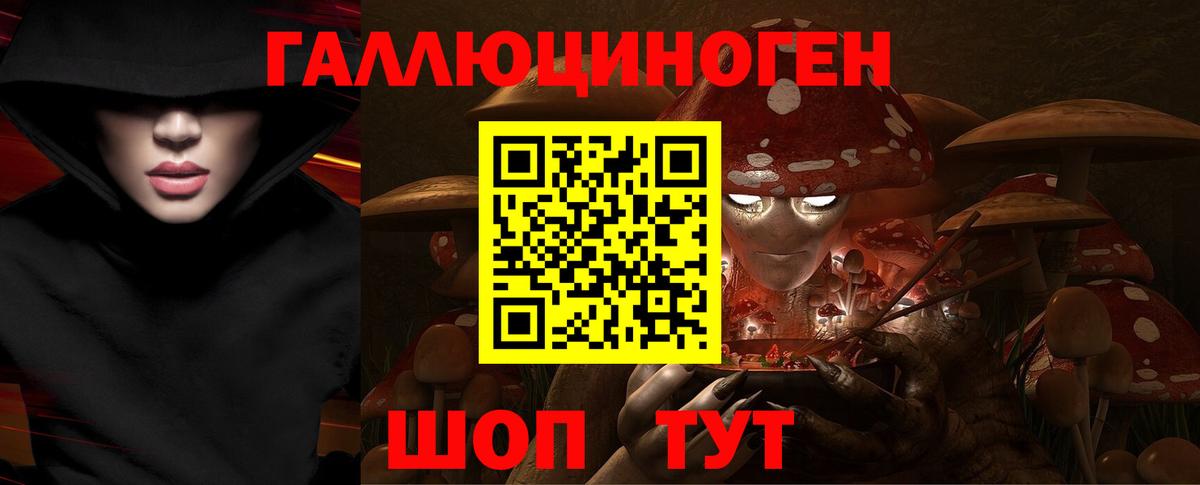 Знаменск  Cocaine  Вход с VPN  Меф   ГАШ  Конопля 