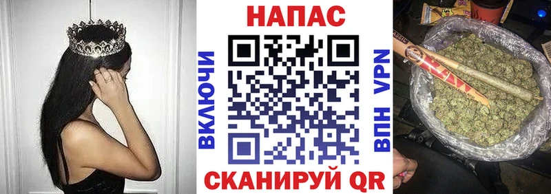 Шишки марихуана White Widow  Знаменск 