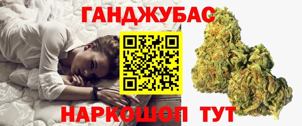 Меф мяу мяу Знаменск