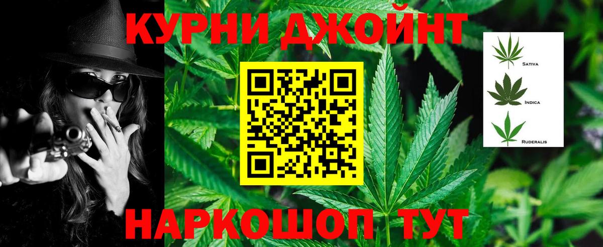 Знаменск  Шишки марихуана сатива  Шишки марихуана сатива  Марихуана Ganja  Вход с VPN 